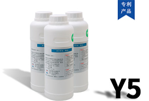 Y5防指紋塗層 (AF納米指紋油)