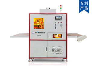 AF7500雙等離子噴塗鍍膜機
